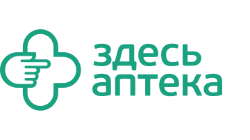 Здесь Аптека